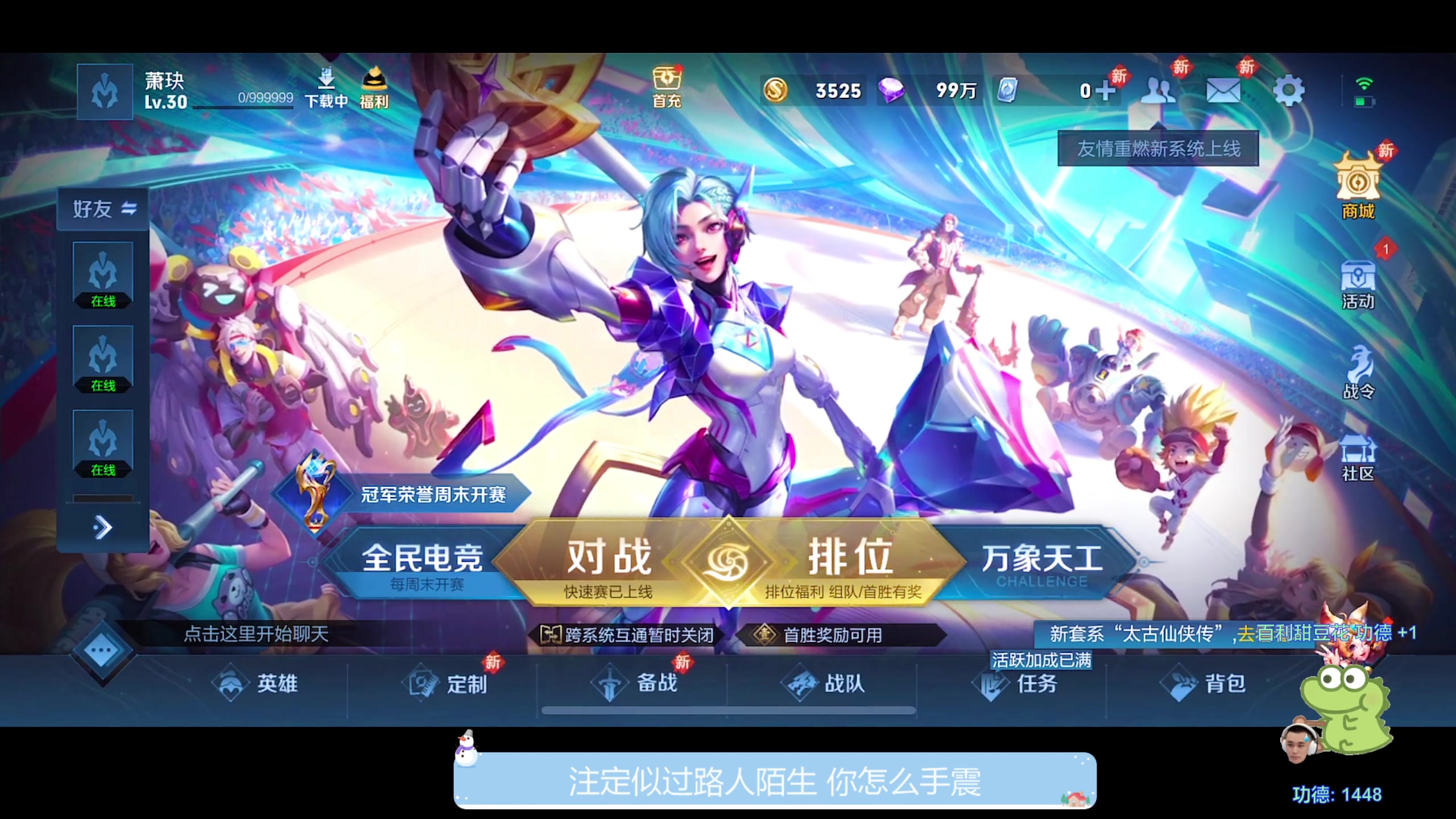 【2023-10-11 17点场】DYG萧玦：状态拉满的一天88805