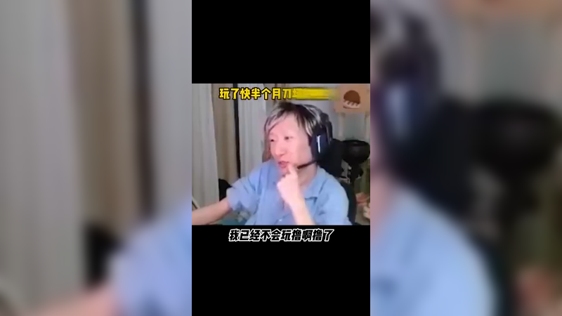 lol别打电话了，我怕dota2 星铁误会