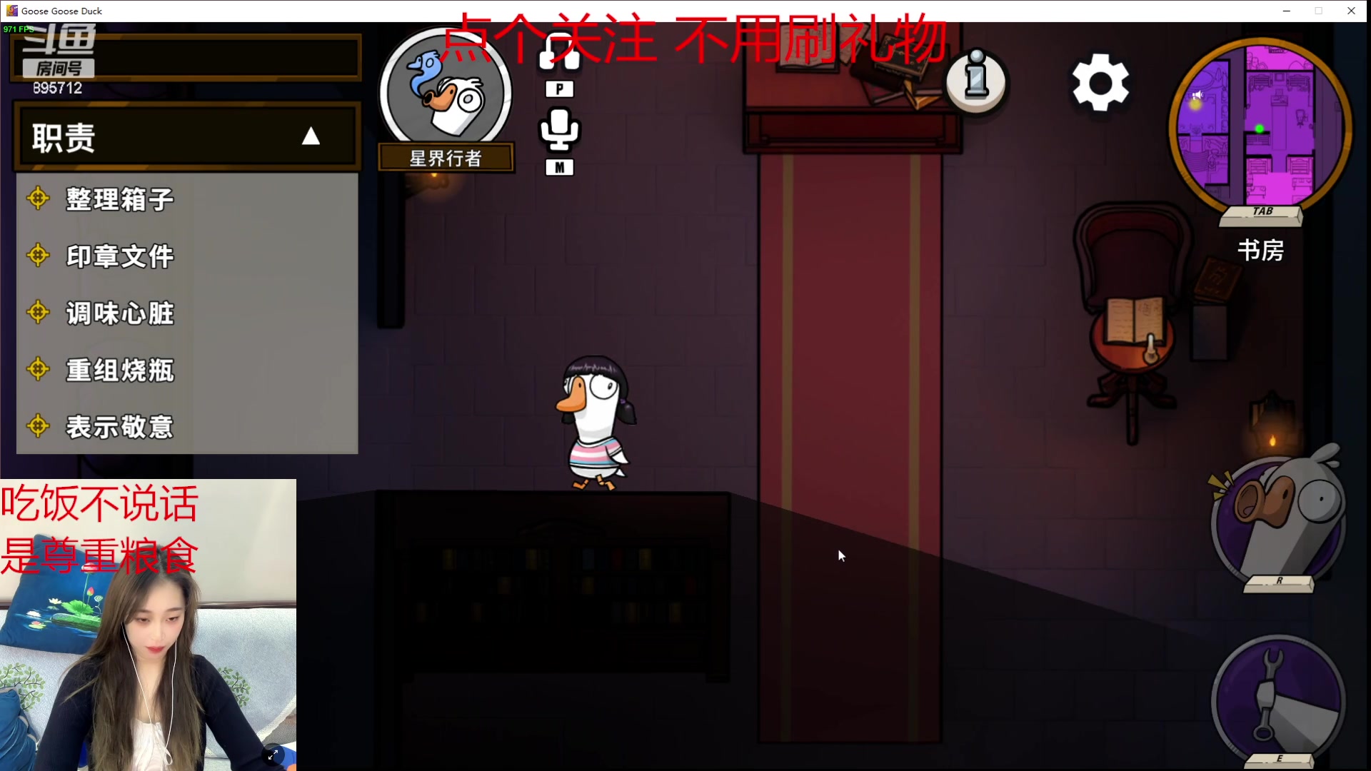 【2023-10-08 19点场】一只蘇l：蘇宝：正能量！