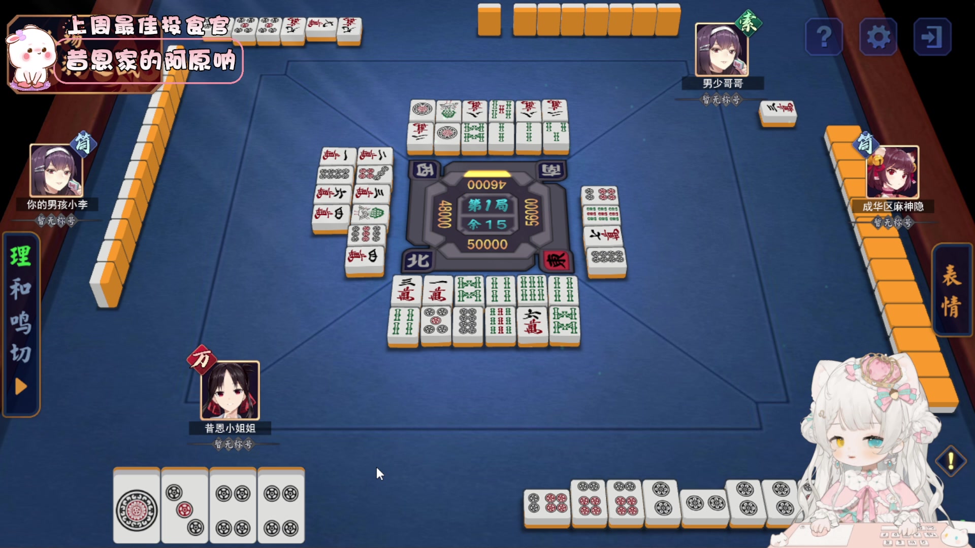 【2023-10-10 23点场】昔恩小姐姐：【小奶团】今天钻粉4倍亲密度哦~