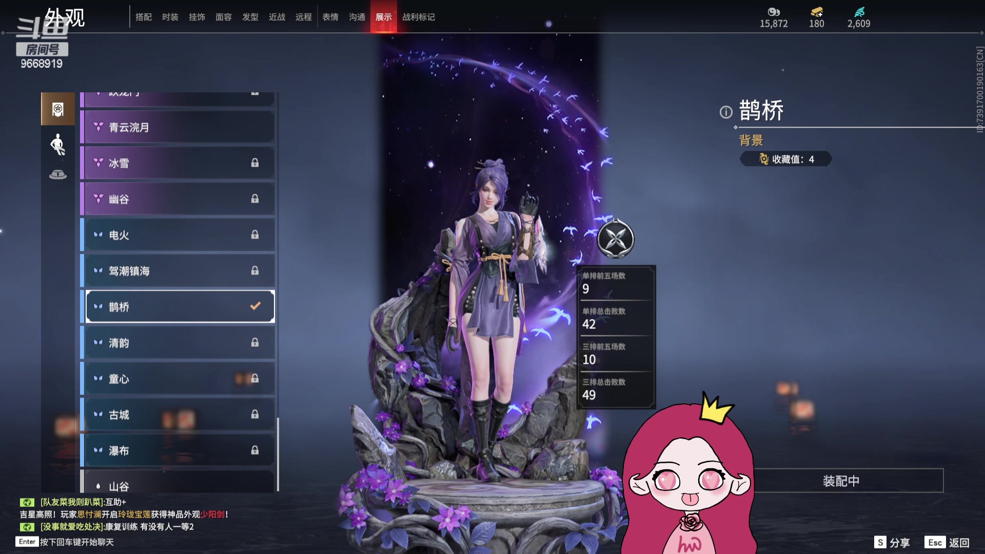 【2023-10-10 23点场】芜胡hu：进来加点菜呗