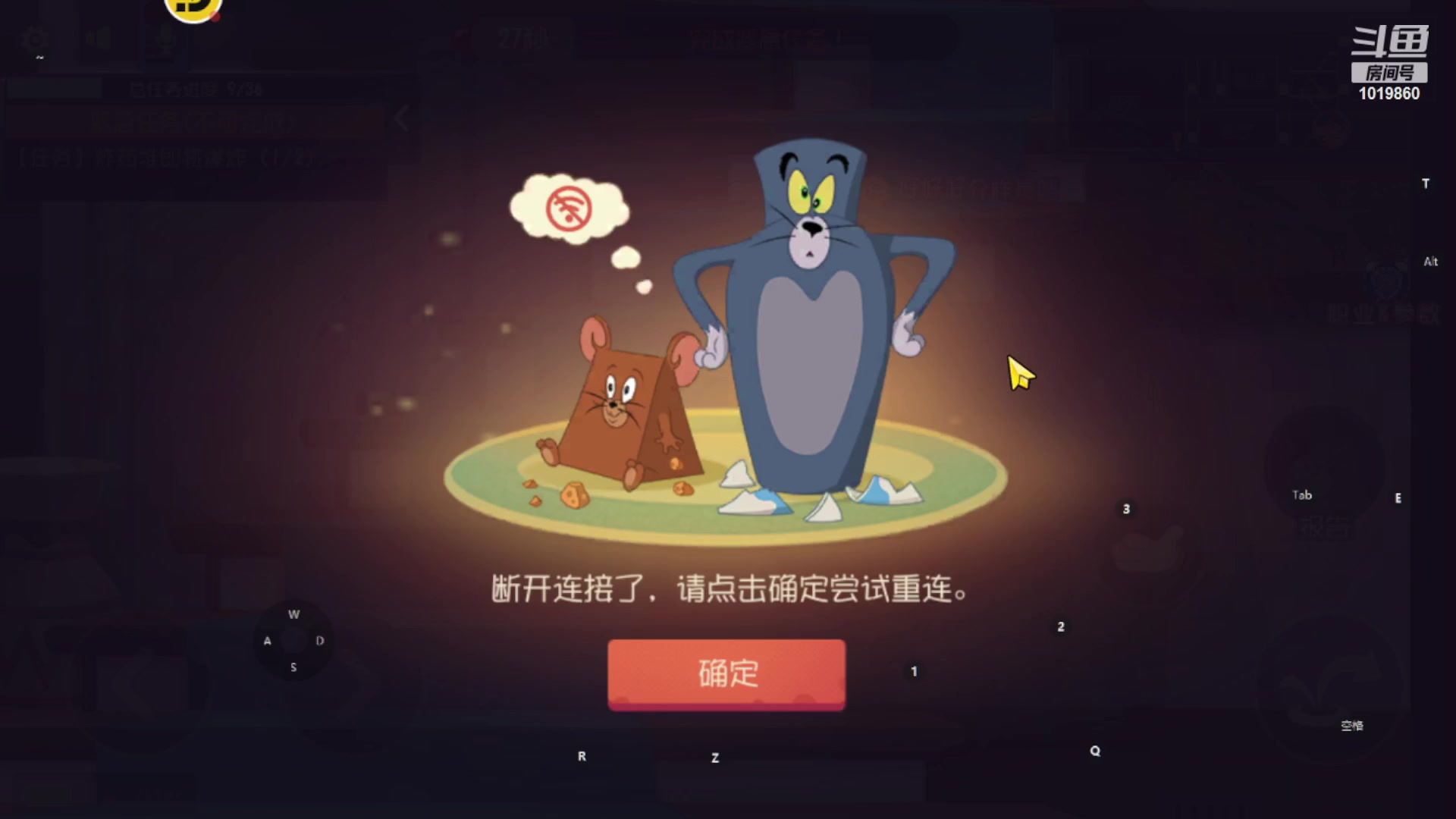 【2023-10-10 10点场】顾溪朝丶：玩猫和老鼠让快乐加倍
