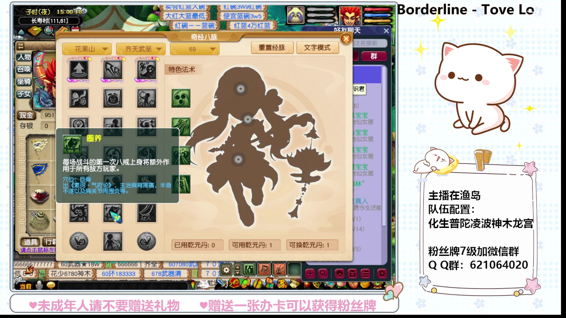 【2023-10-11 14点场】猪猪小仙女呀：175快乐日常，冲冲冲