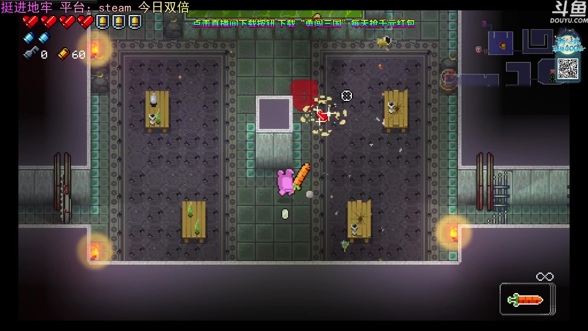 【2023-10-10 23点场】荣耀洋洋：【洋洋】今日双倍！