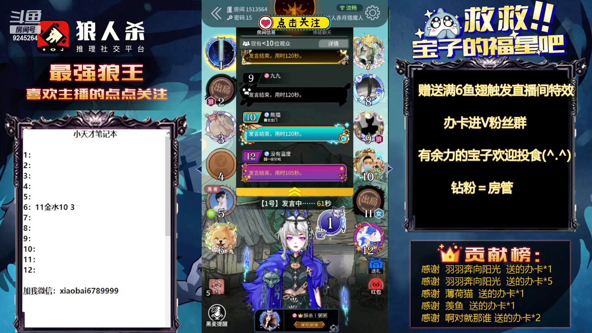 【2023-10-11 21点场】白日梦想家II7：先网杀晚上LAL训练赛