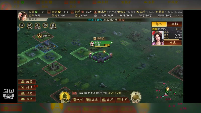 【2023-10-8 20点场】冬眠的猫熊F:想进榜单的一天