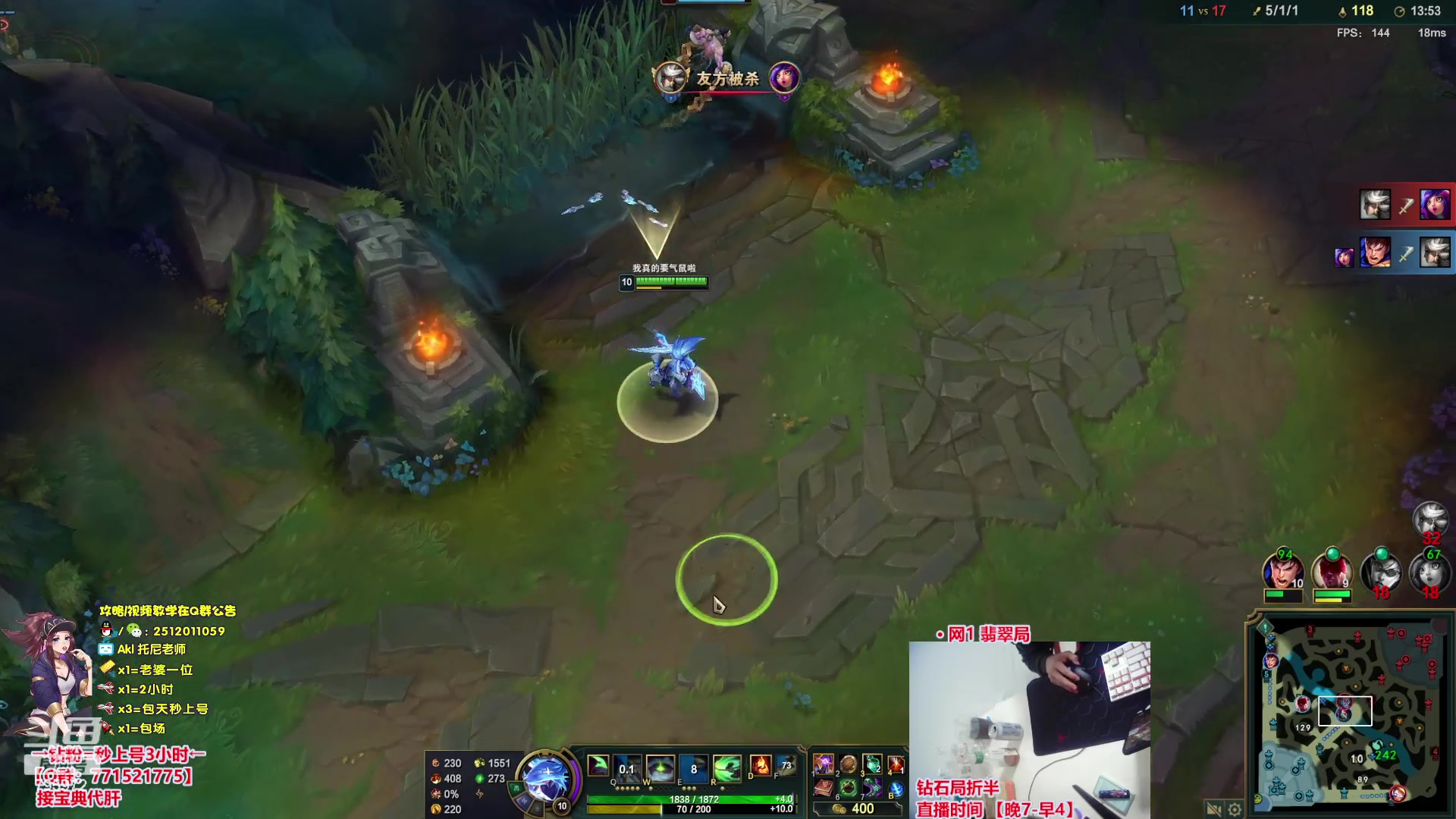 【2023-10-11 03点场】Akl托尼老师：飞机上号【王者阿卡丽】大师局乱杀中