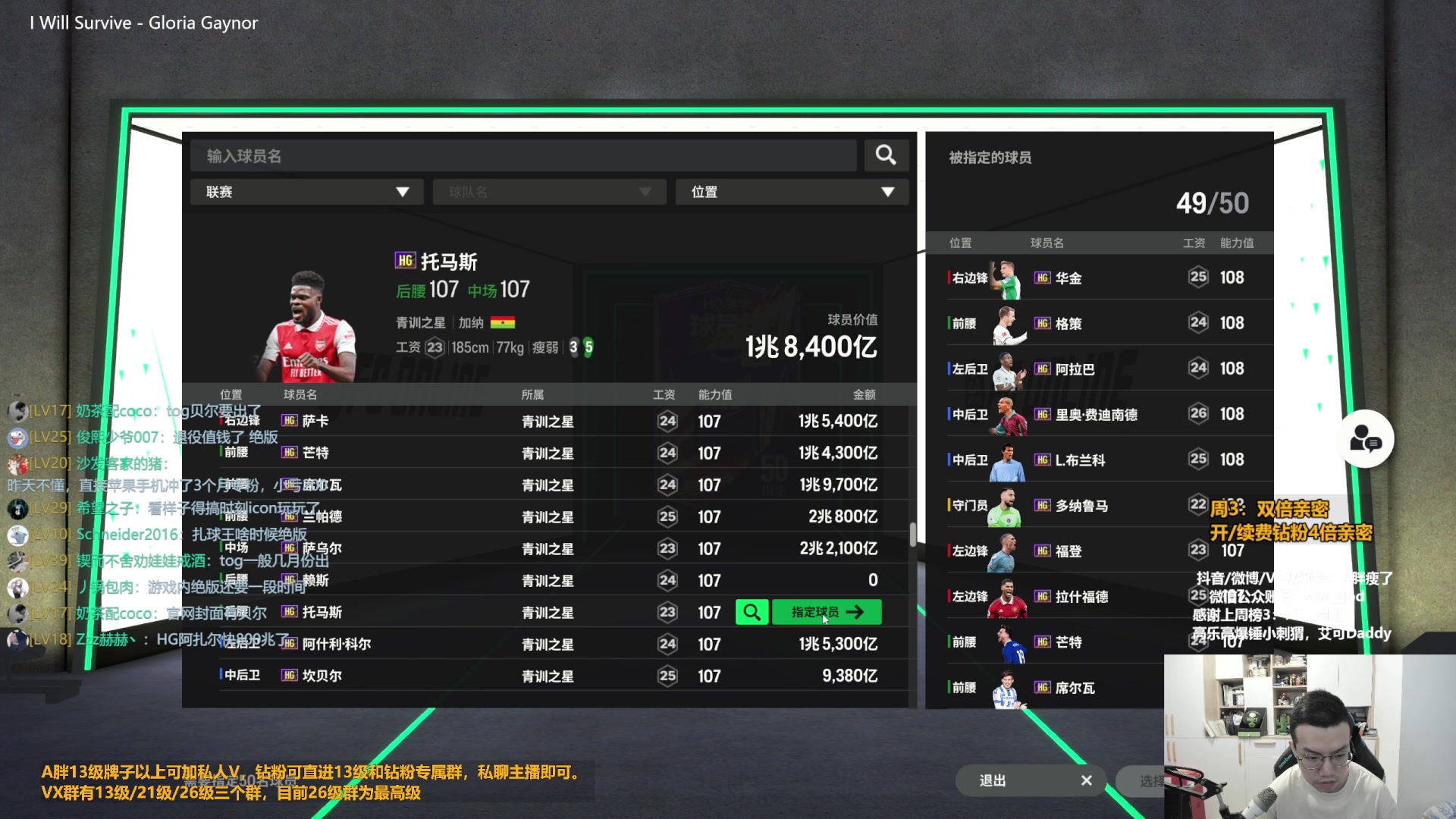 【2023-10-11 09点场】A胖瘦了：A胖FO4~双倍亲密~开新转盘