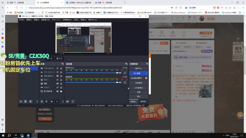 【2023-10-11 13点场】陈子敬丶：【陈子敬】完美二千分带水友上车