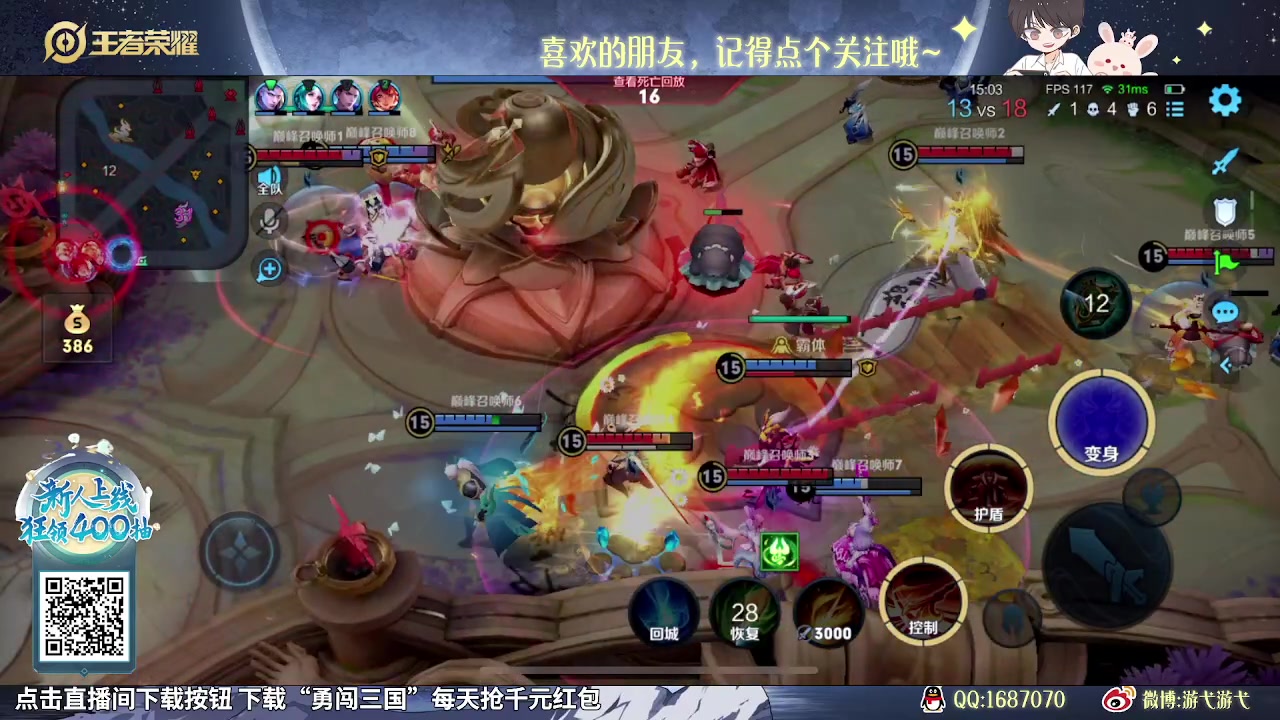 【2023-10-11 12点场】游弋：单排巅峰赛 把把乱c