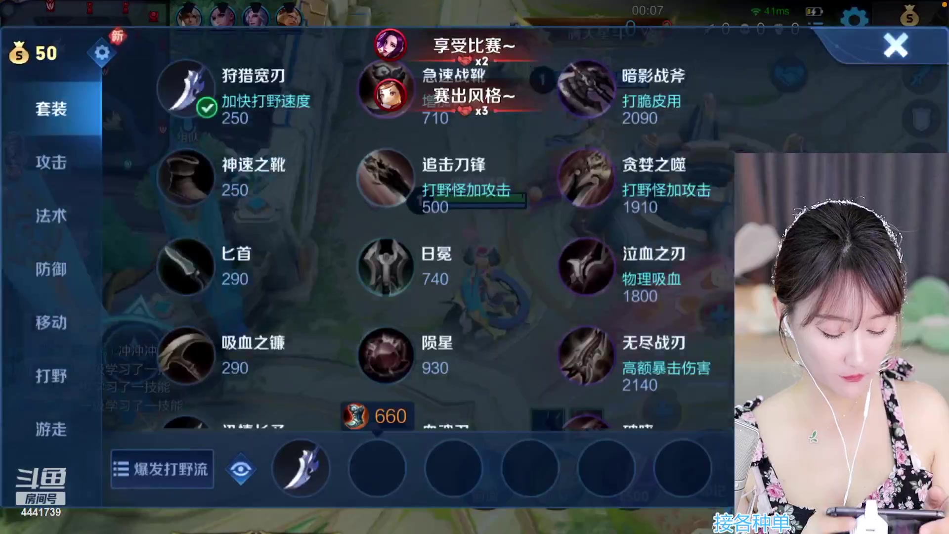 【2023-10-11 19点场】Jue美娘：今日有车 有车有车