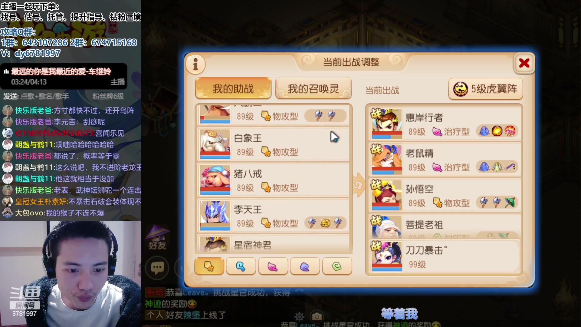 【2023-10-11 17点场】烟鬼奇老表：愿兄弟们天天开心，心想事成！