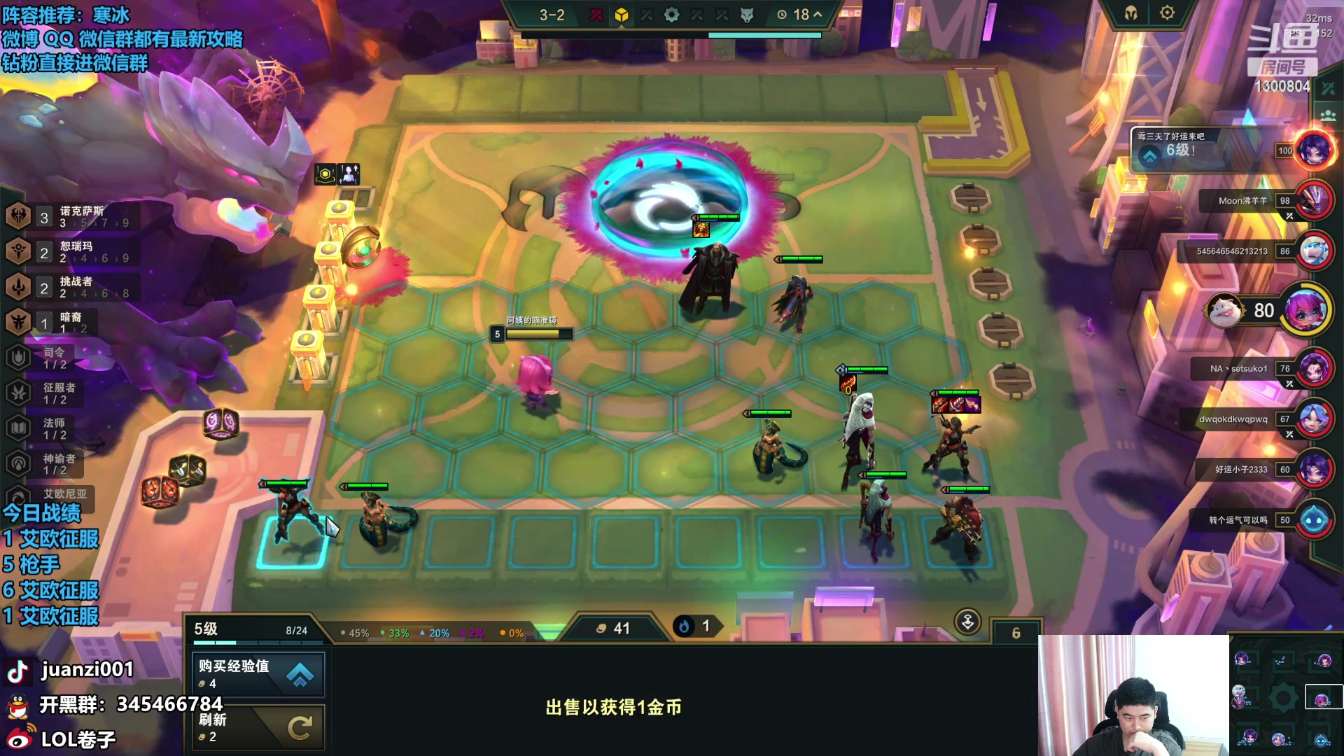 【2023-10-11 13点场】卷子丶：云顶之巅，最强博弈！！！