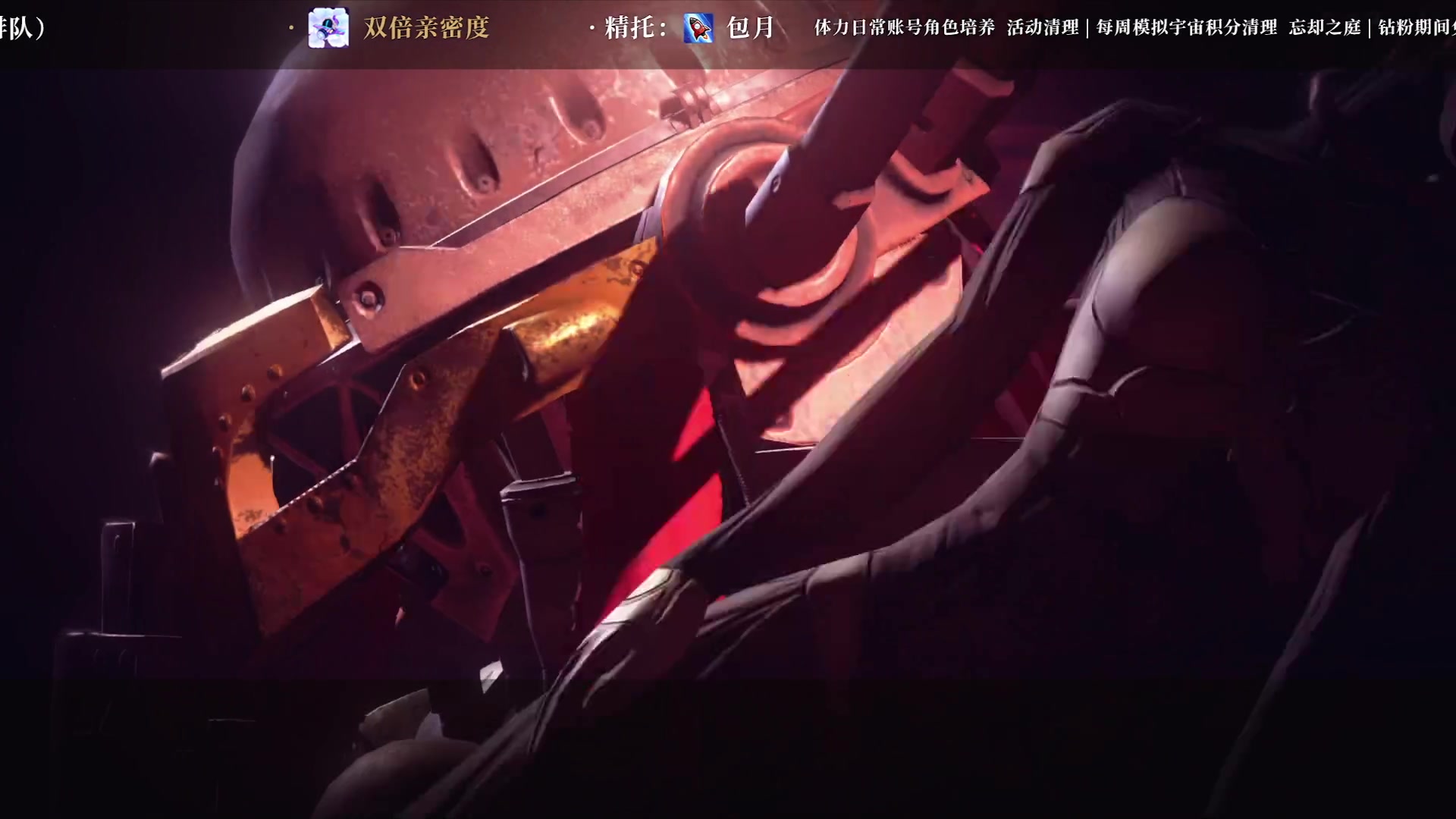 【2023-10-04 02点场】老墨鱼不宅不鸽：钻石双倍卡 - 我 们 是 冠 军