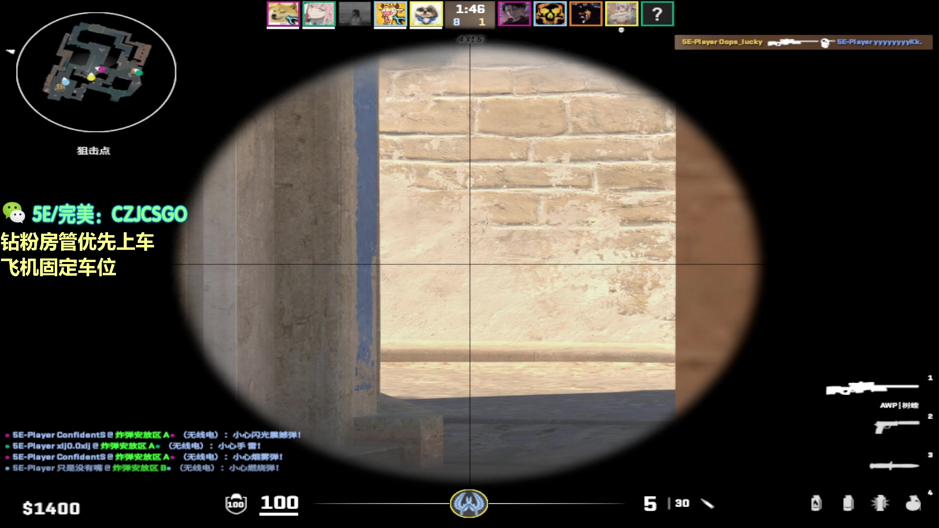 【2023-10-11 17点场】陈子敬丶：【陈子敬】完美二千分带水友上车