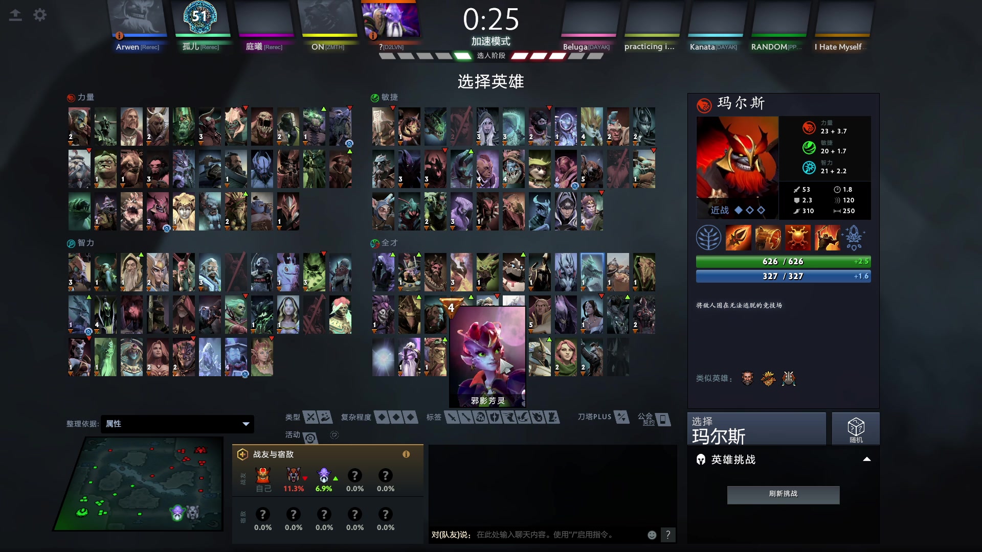 【2023-10-08 14点场】文酱丶：功利 doto best doto