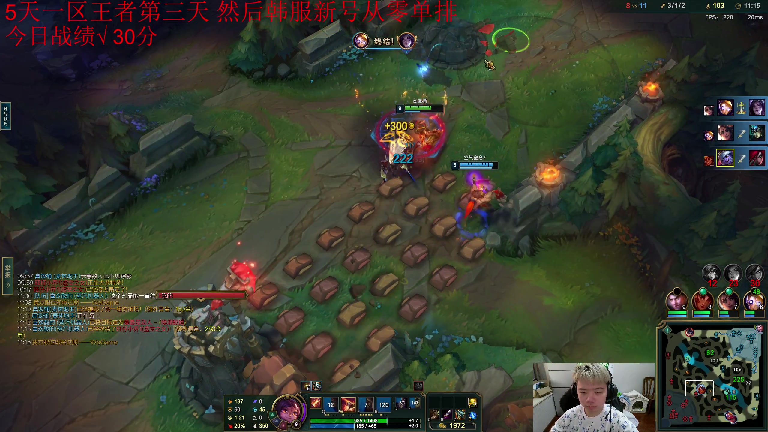 【2023-10-11 12点场】一家之猪ovo：5天一区王者 然后韩服冲分