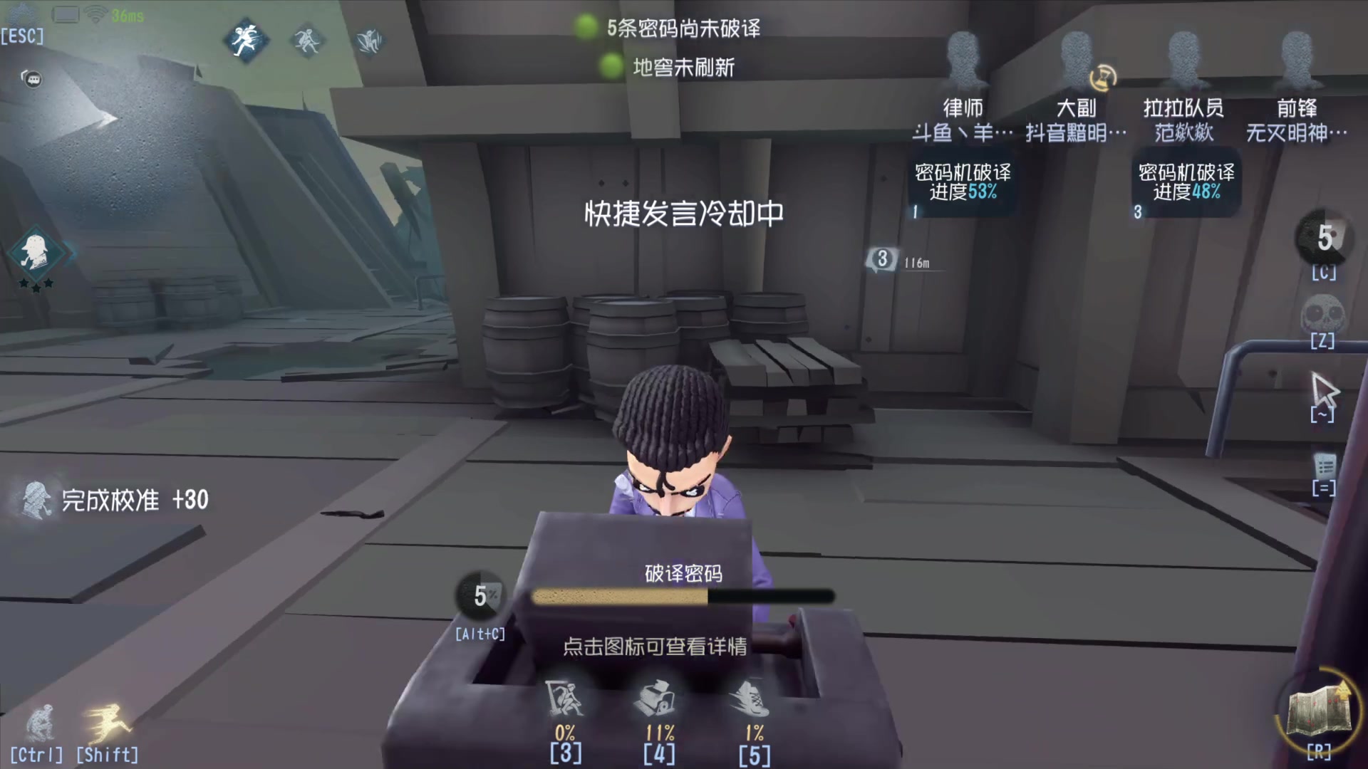 【2023-10-11 19点场】丶小沐木：今天排位后接着锈湖！！！ 4801532