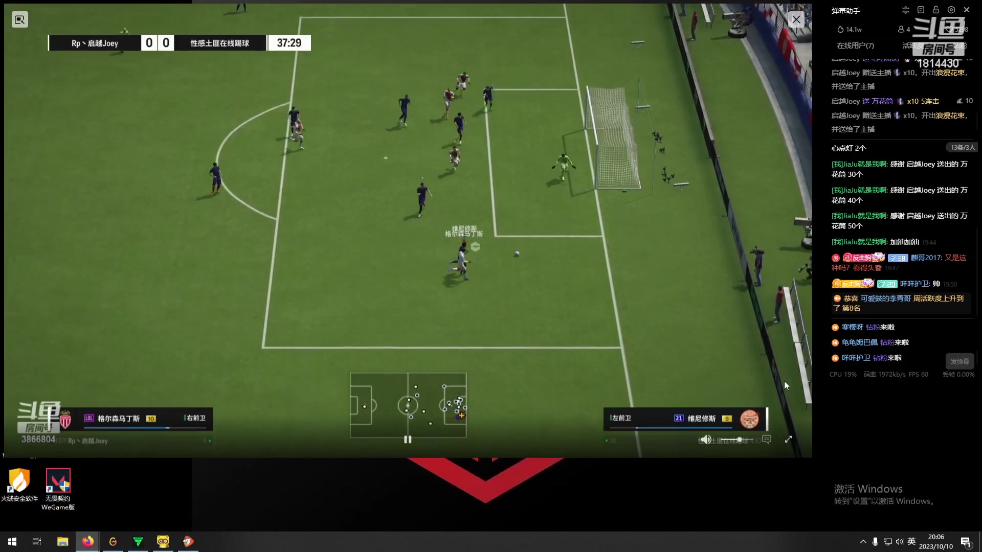 【2023-10-10 19点场】JiaJu就是我啊：杯赛 排位 调号~