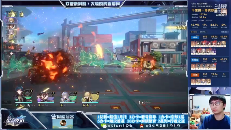 【2023-10-10 22点场】賤丶大骚賤：快来，暂时不用排队！