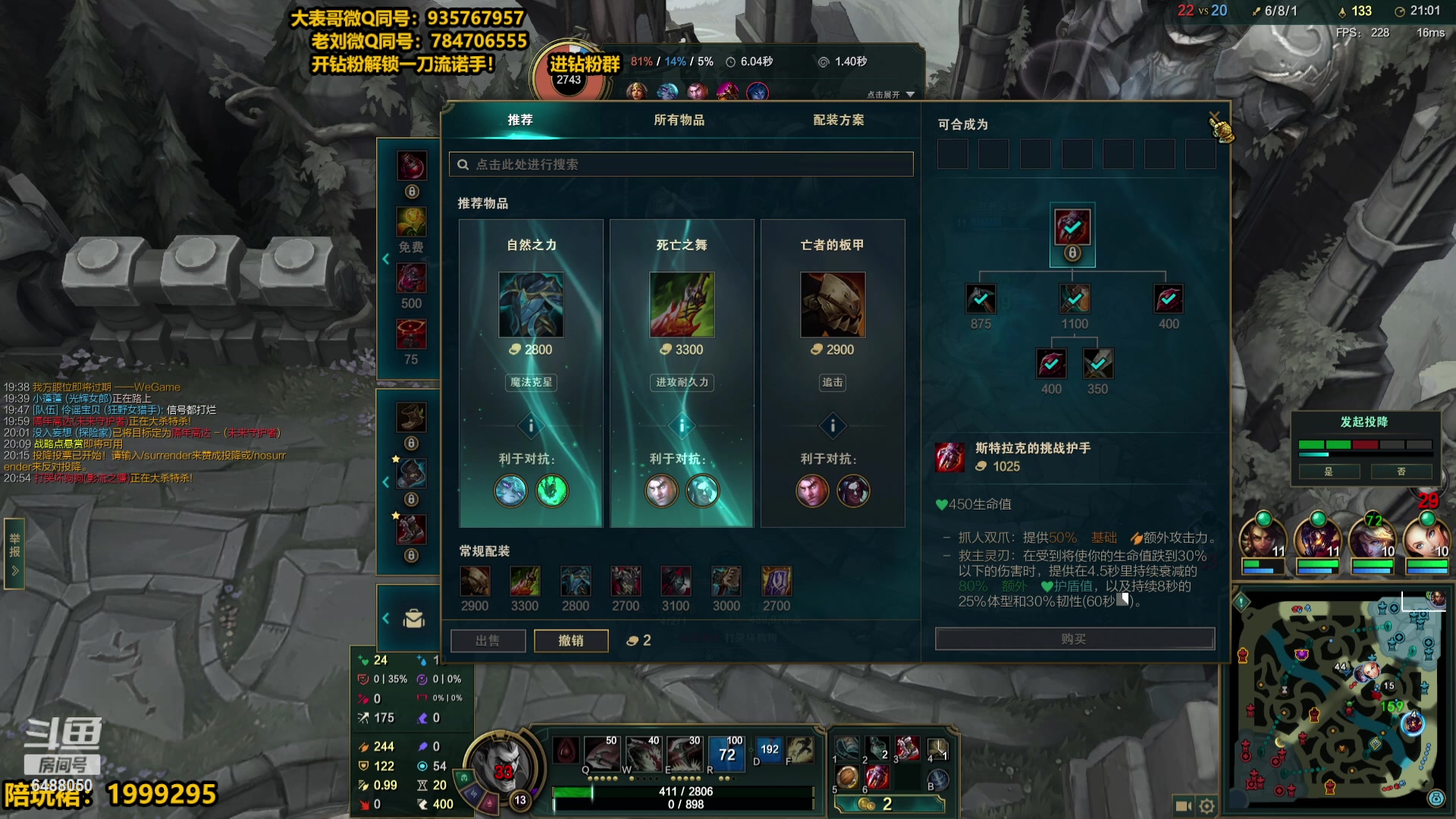 【2023-10-11 18点场】旋转的老刘诺手：新版破舰者诺手 极限1V9！