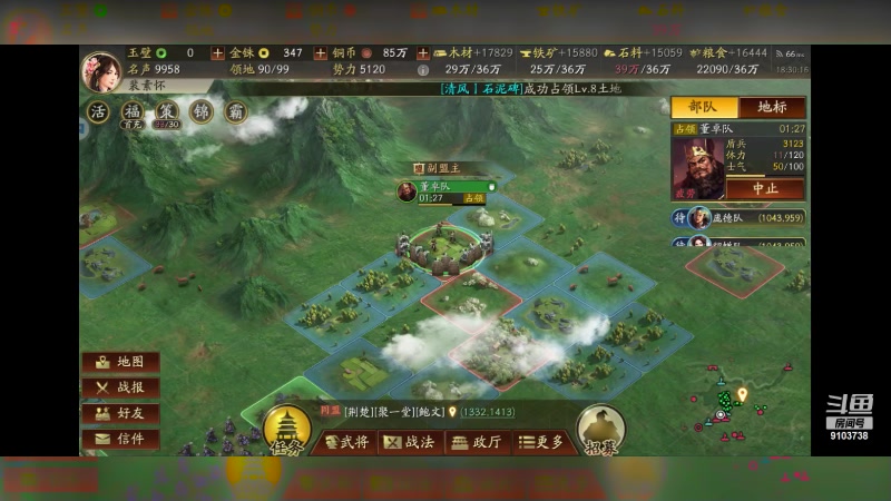 【2023-10-10 18点场】冬眠的猫熊F:想进榜单的一天