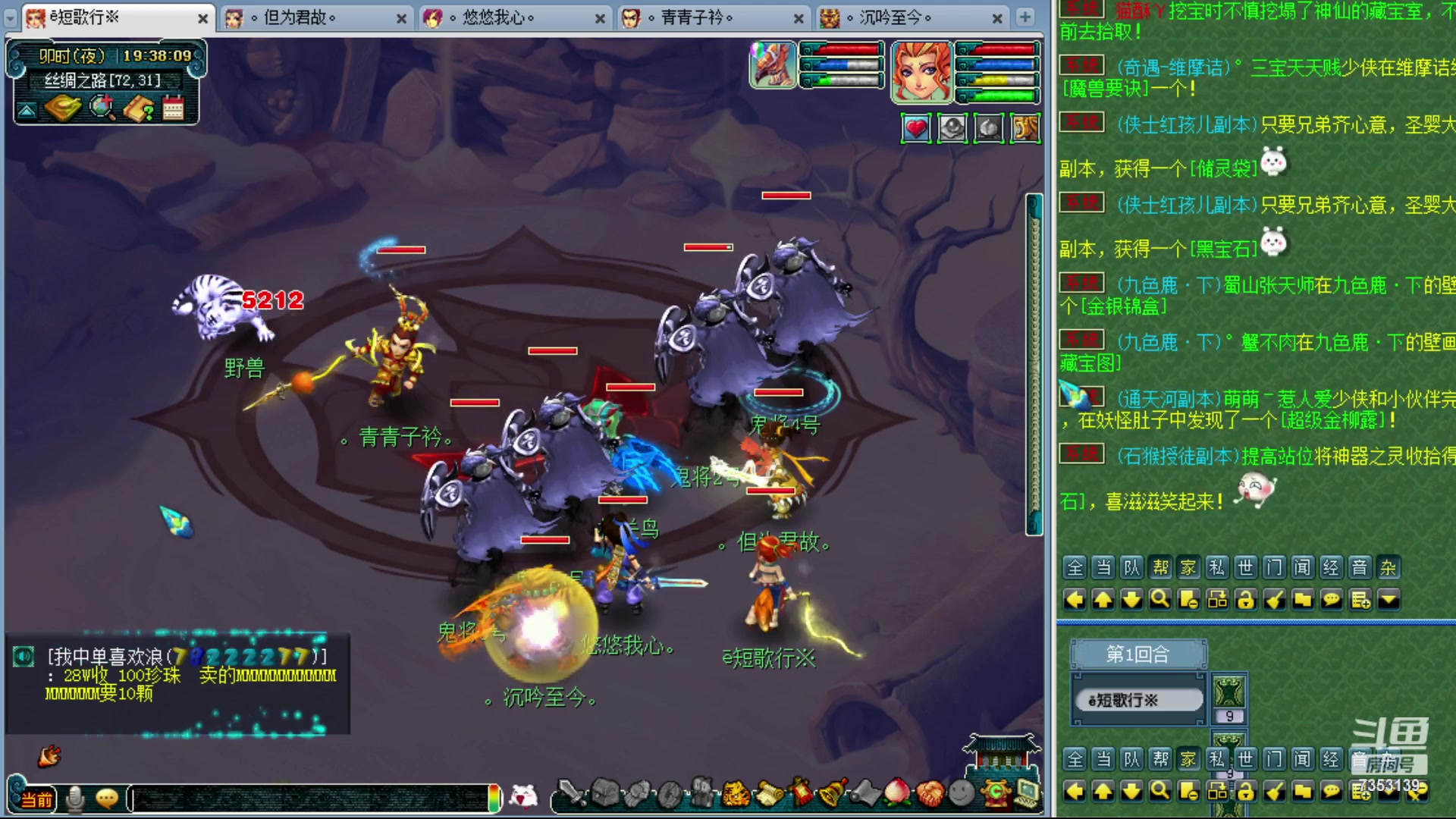 【2023-10-11 18点场】o山星o：香山红叶，飞升129五门！