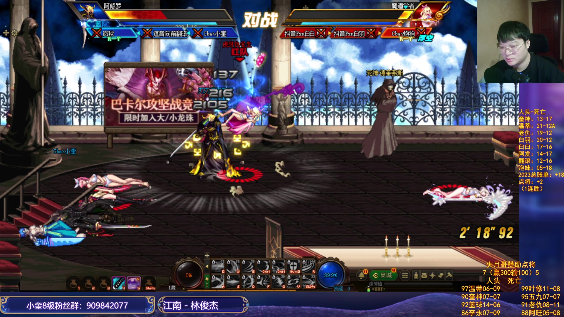 【2023-10-11 21点场】红眼小奎：顶级44+点将+吃鸡！~~