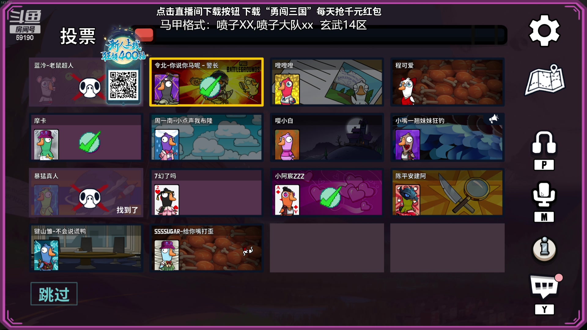 【2023-10-10 21点场】正经人令北：【令北】别问 腿送给有需要的人了