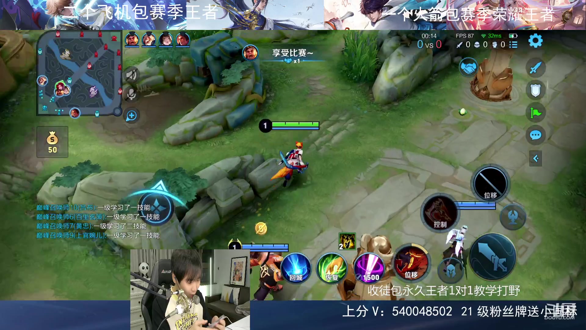 【2023-10-10 23点场】路人王Asuka：【双国服打野，在线1V9拿小国标冲分】