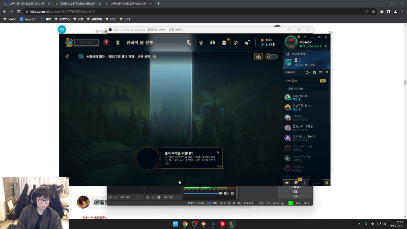 【英雄联盟】火星包的精彩时刻 20231011 21点场