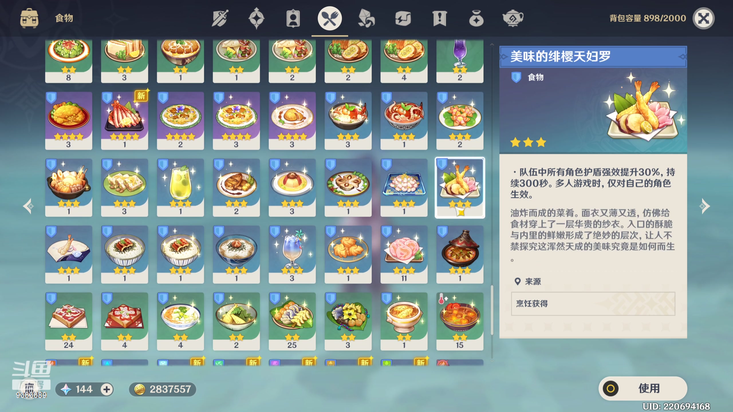 【2023-10-07 20点场】摘星星的猫咪：给你们带来快乐滴摘星星的猫猫来啦~