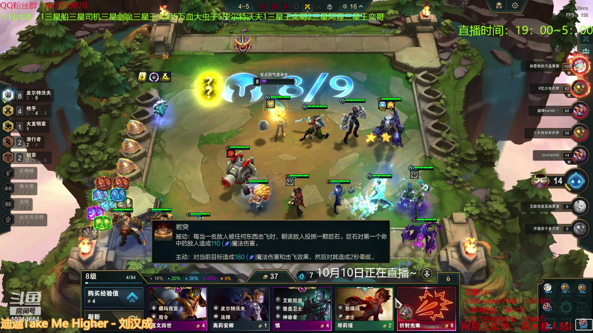 【2023-10-10 22点场】四川棋王超哥：恶魔耀光万血斯维因