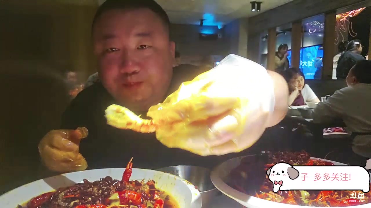 【2023-10-11 18点场】o北京斌子o：胡大小龙虾