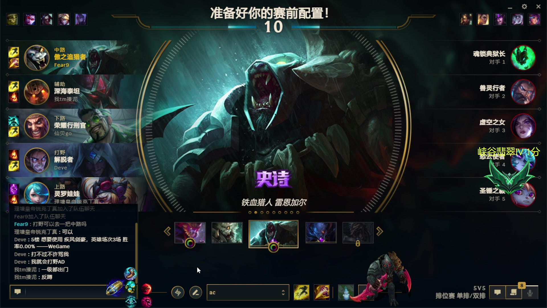 【2023-10-11 11点场】Achen阿尘：目前峡谷上分中，好好打认真对待，不摆烂