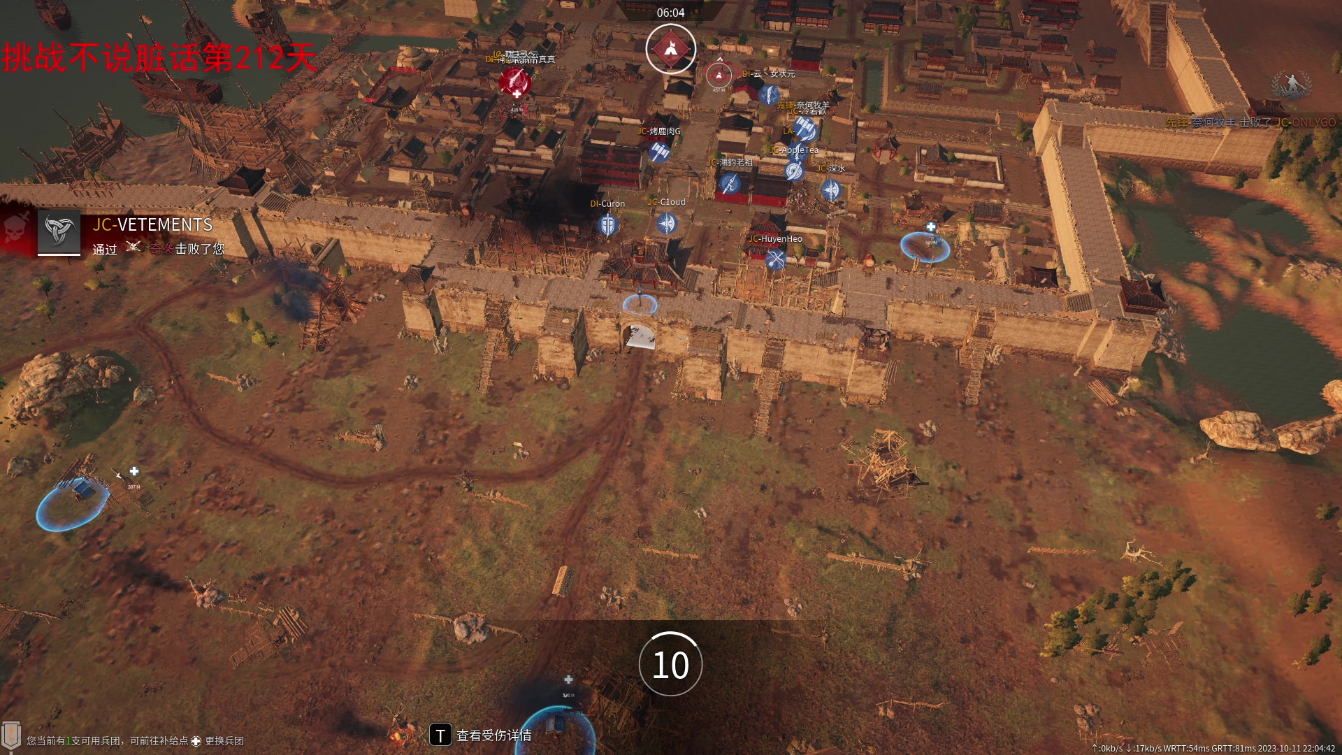 【2023-10-11 21点场】那路托丶：五星大剑真好玩（一条五毛）