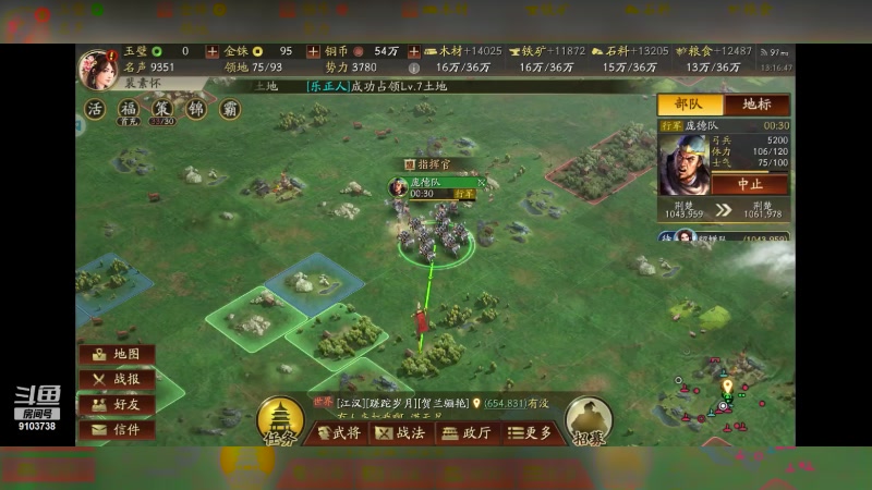 【2023-10-8 13点场】冬眠的猫熊F:想进榜单的一天