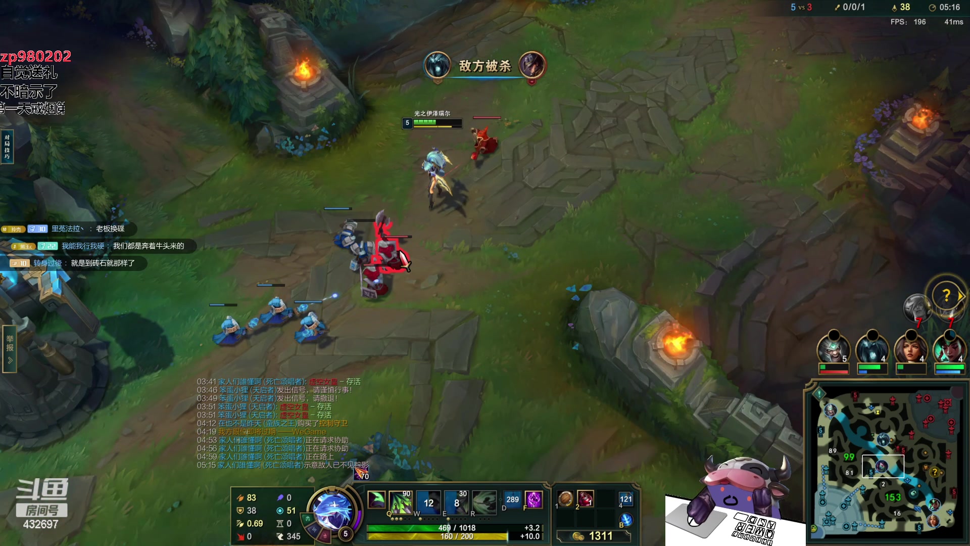 【2023-10-06 23点场】神牛教丶教主：中单牛头，核弹牛头wq瞬秒