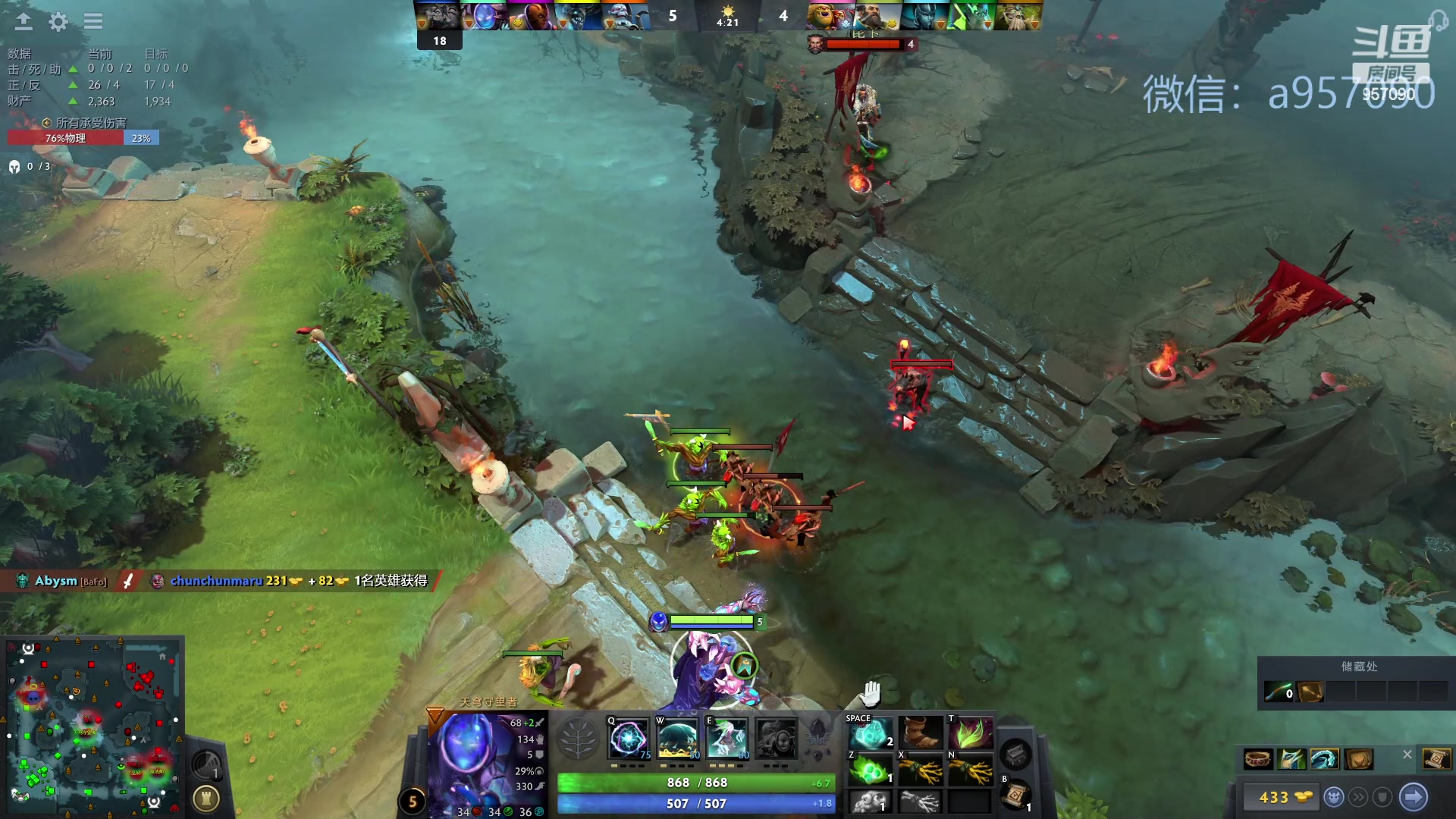 【2023-10-11 11点场】踏上征途167：30000分主播    ---3个号