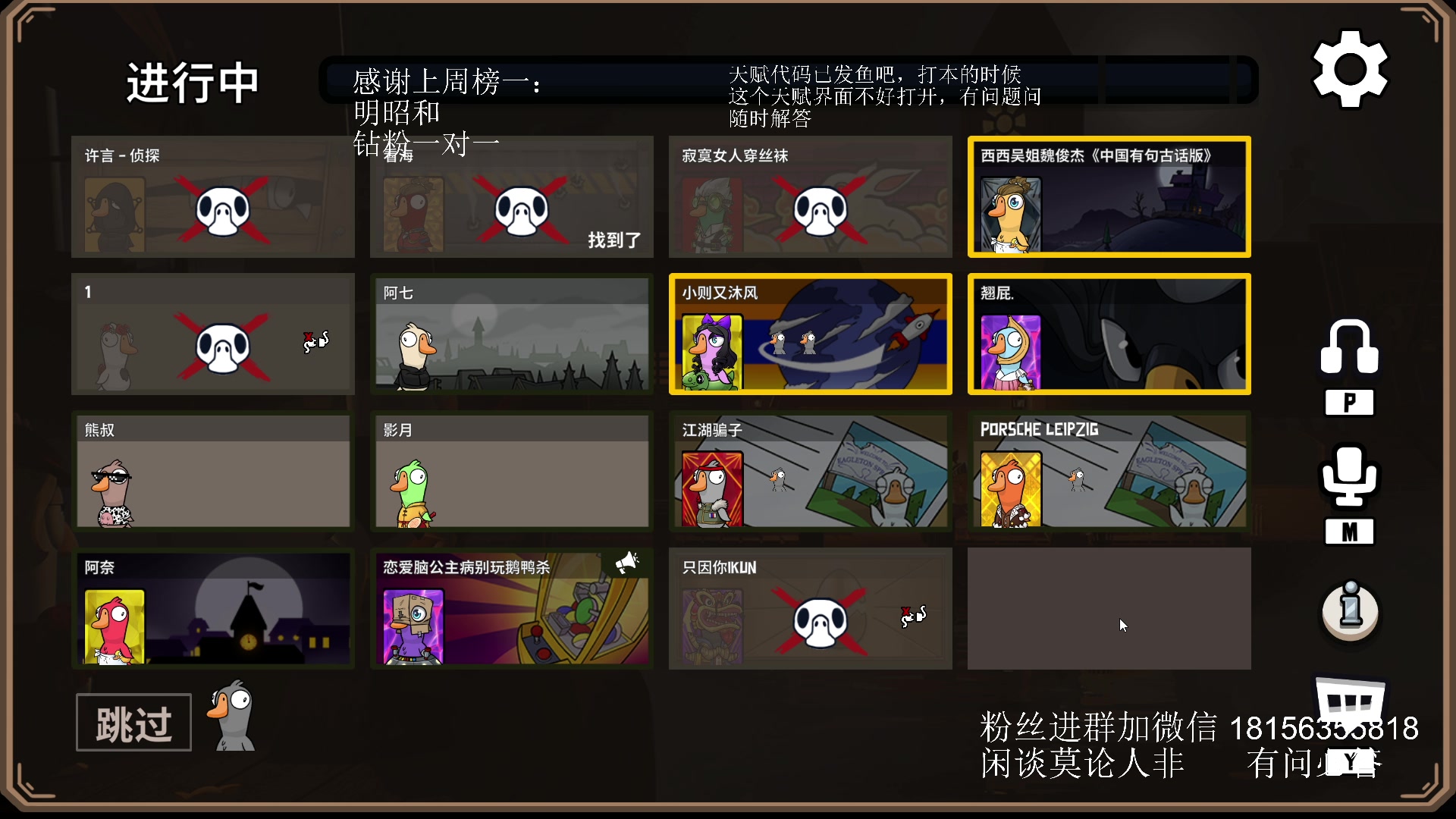 【2023-10-11 02点场】许言0407：许老板：恶魔猎手团本大秘境