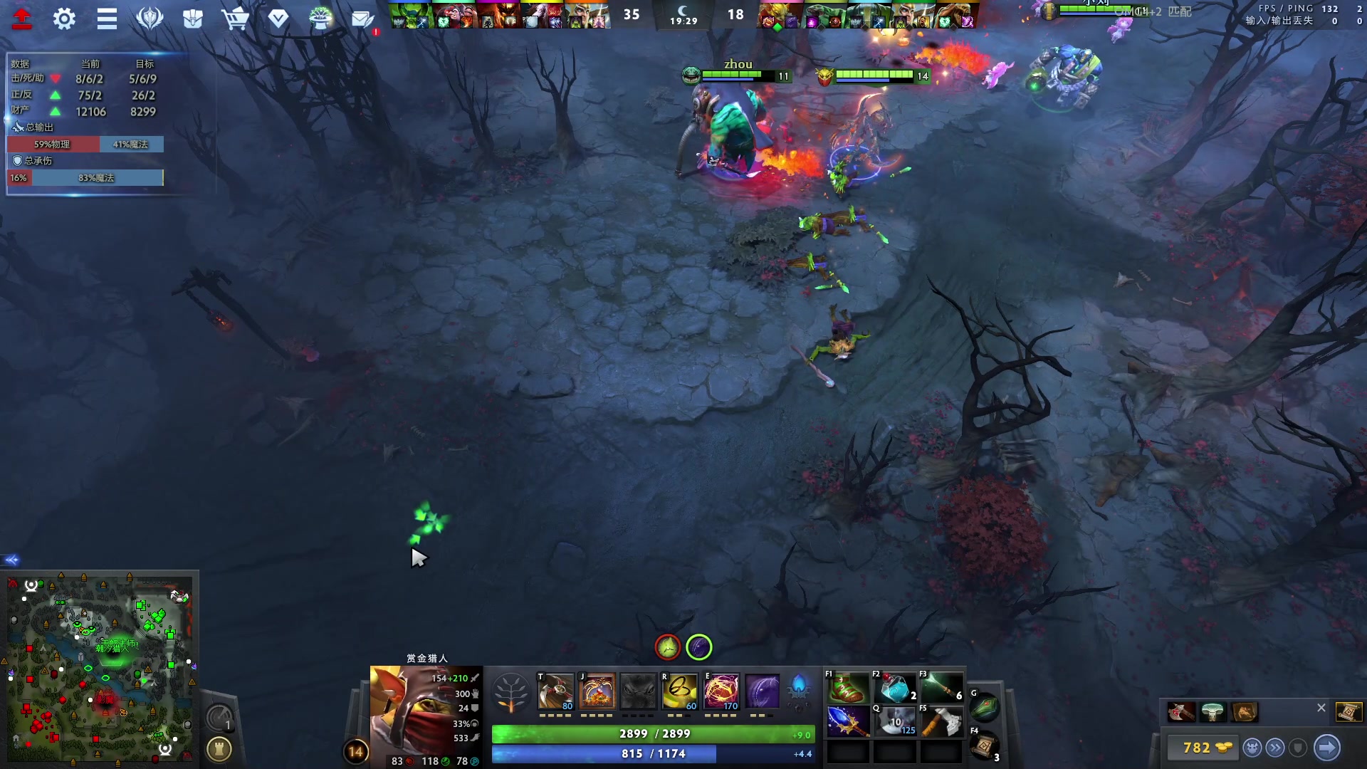 【2023-10-10 21点场】刘嘉俊Sylar1：杀！！！！ 762484