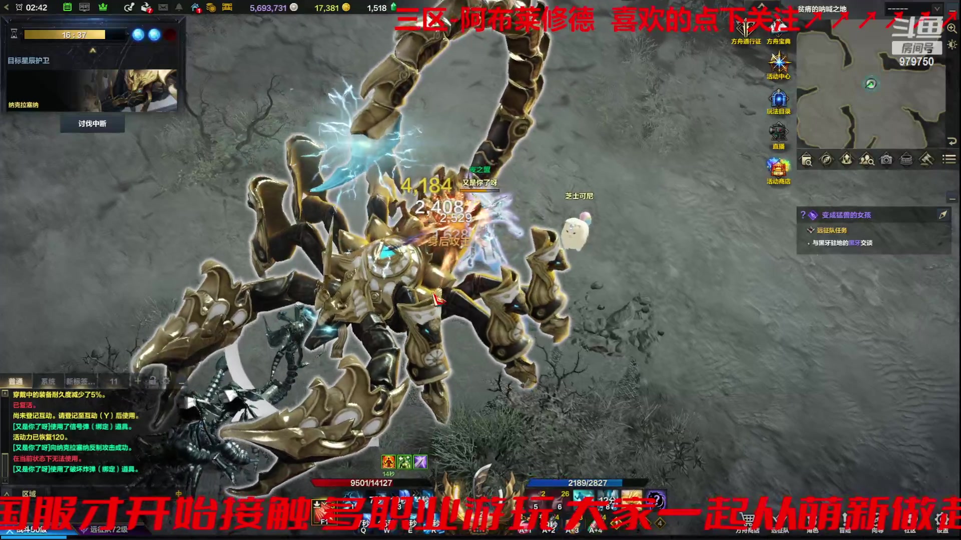 【2023-10-11 2点场】三凯1986:三区搬砖空了可带星辰