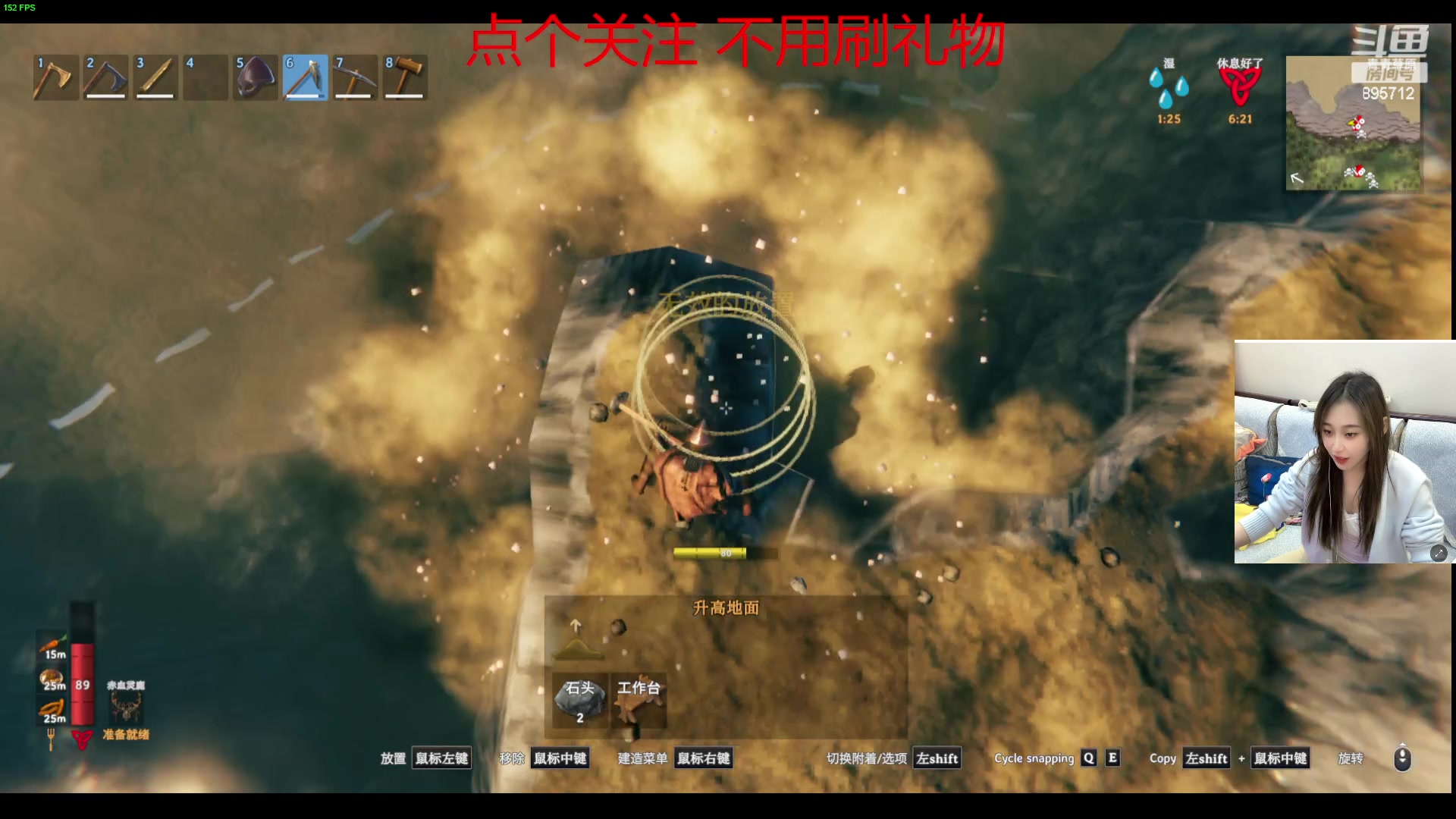 【2023-10-11 05点场】一只蘇l：蘇宝：听说是我砍树粉？