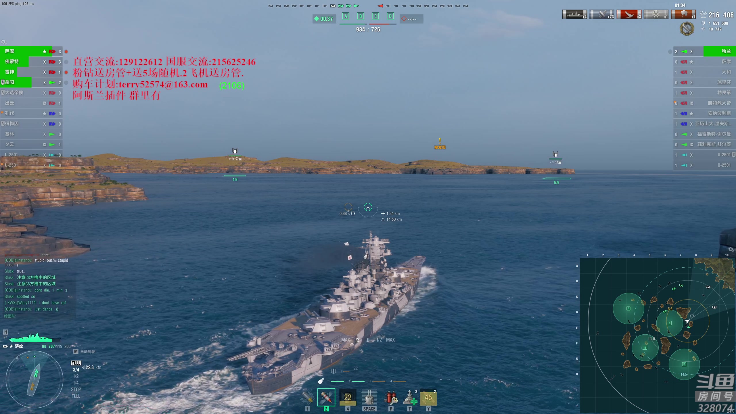 【2023-10-10 18点场】天涯凝望：天涯:日常战舰世界.