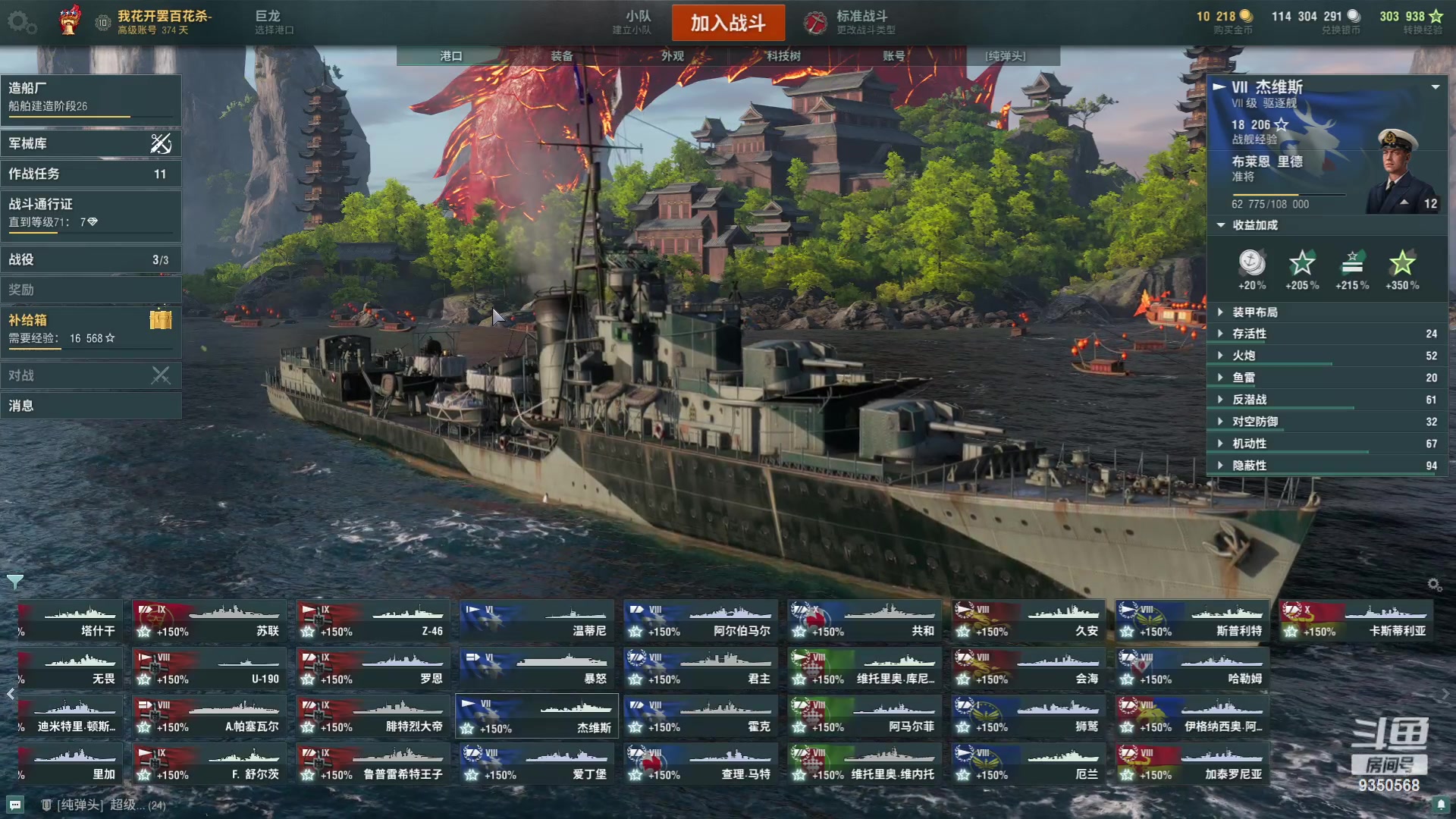 【2023-10-10 17点场】THANATOS0v0：红色虞美人 ！9350568