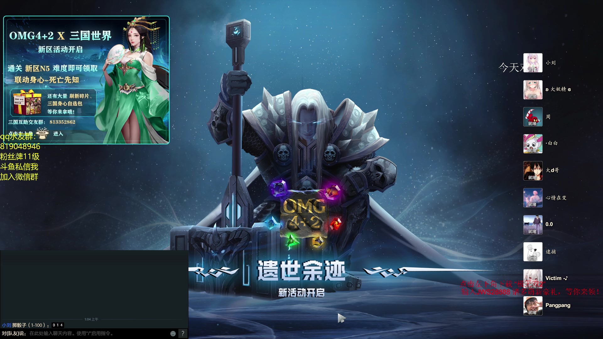 【2023-10-11 00点场】小刘_qq：小刘的直播间！
