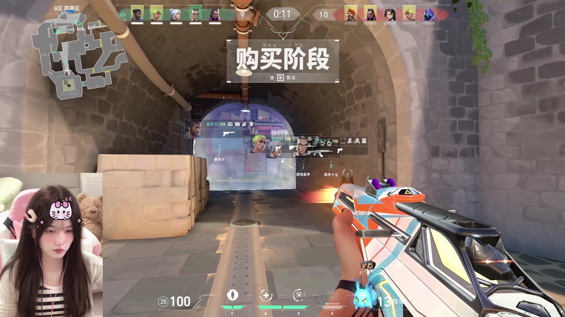 【2023-10-10 20点场】咕噜橙o：【摄像头】遇见是开始