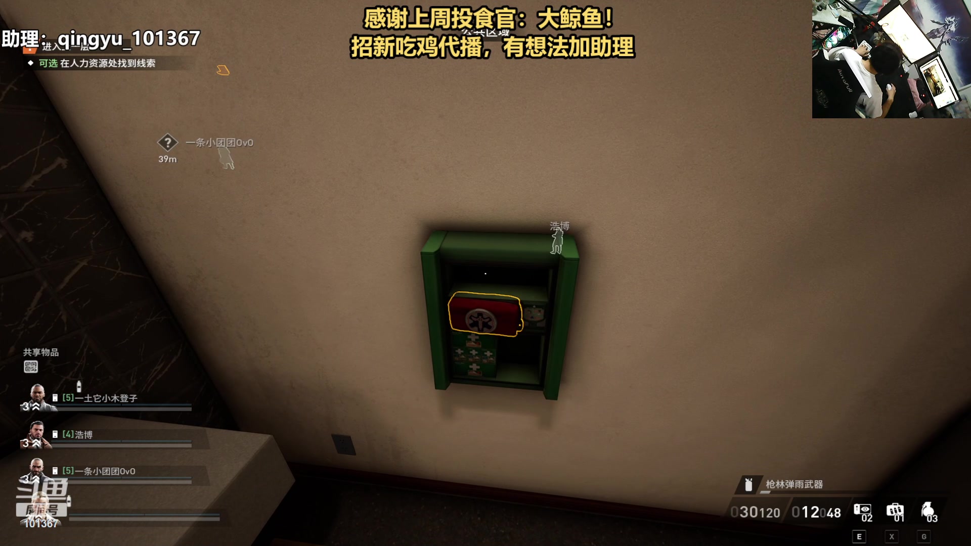 【2023-10-11 20点场】轻语丶619：【钻粉】先四子，后吃鸡！