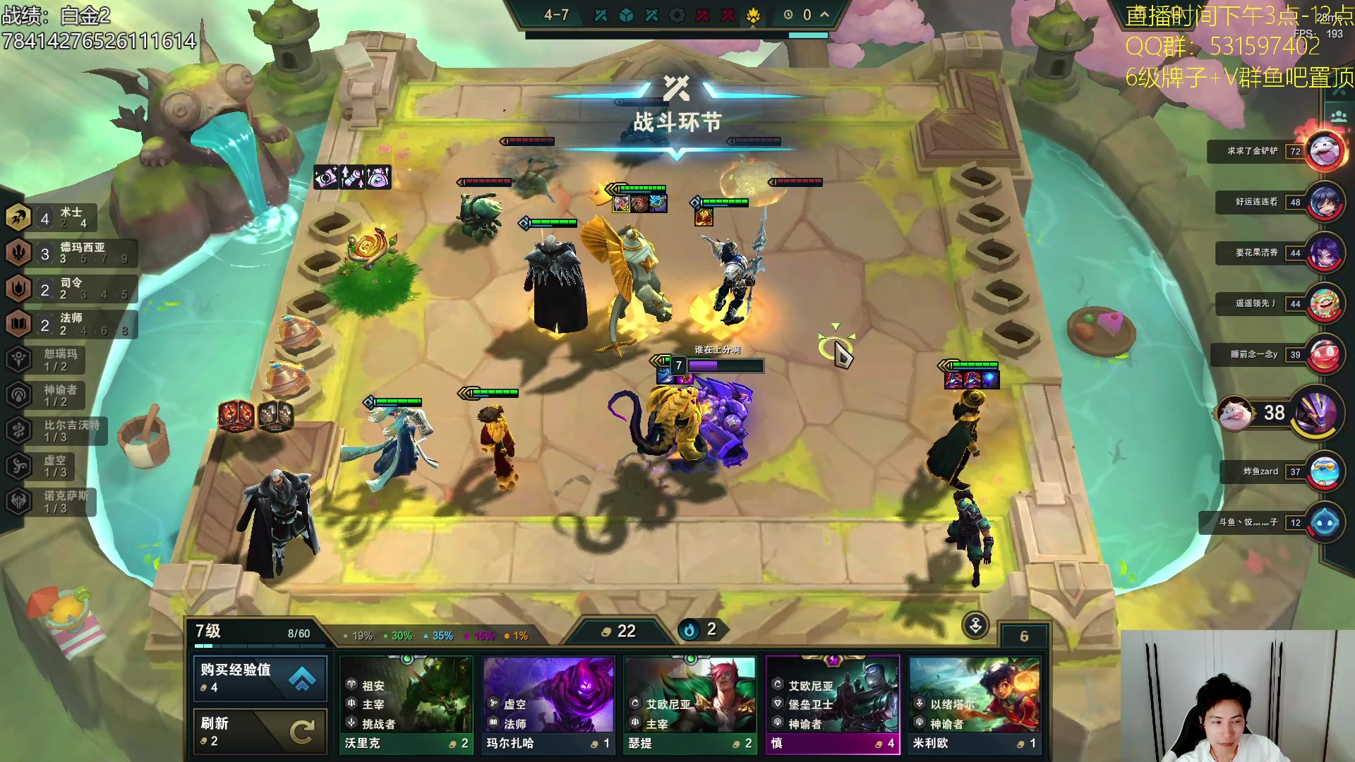 【2023-10-11 22点场】阿陈ctw：云巅开冲辣！今日必上大分