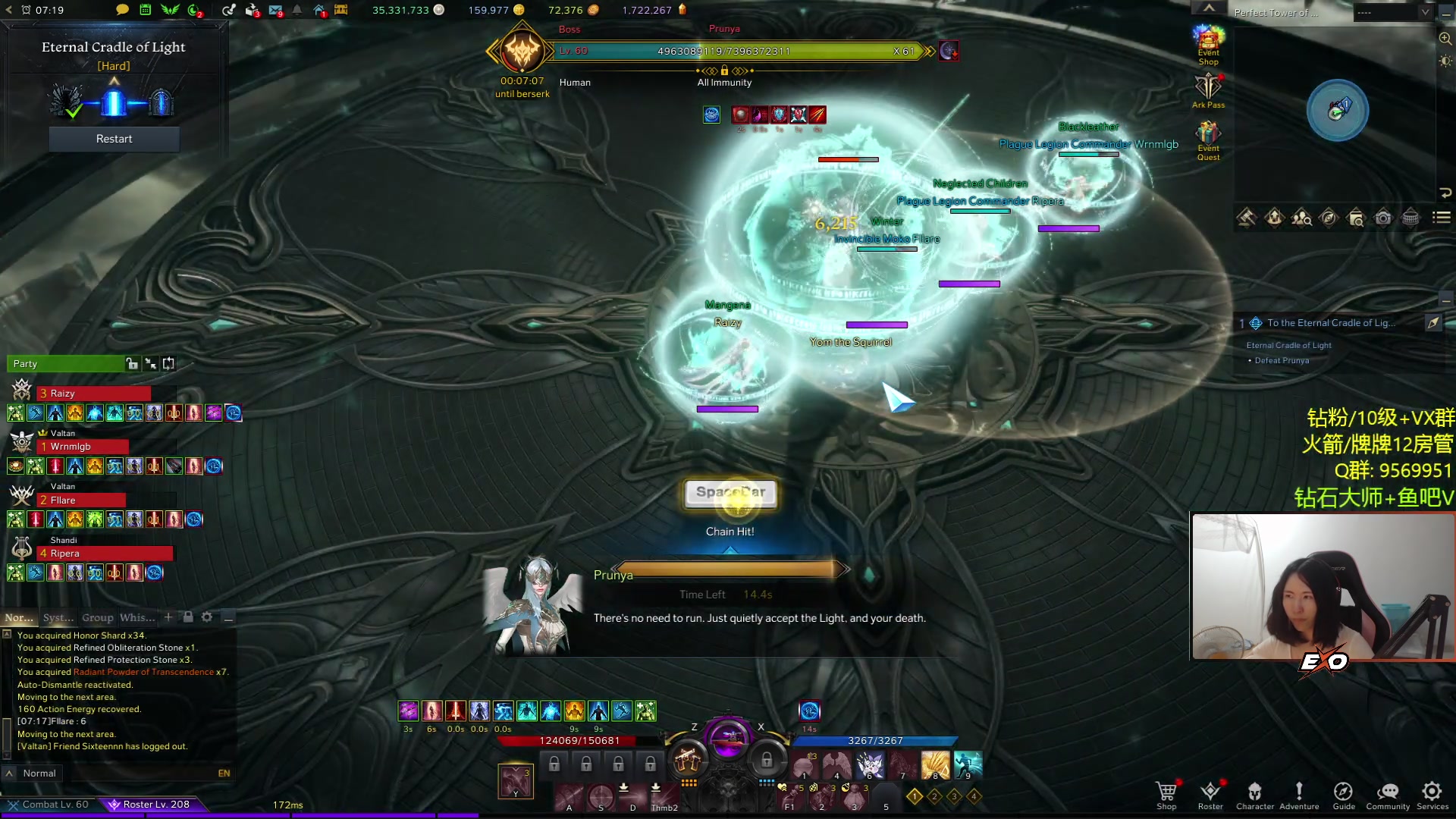 【2023-10-06 21点场】Raizy雪：呀哈!!!!!!!!